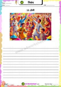 Short Essay in Hindi on Popular topic nibandh worksheet Download PDF for primary classes