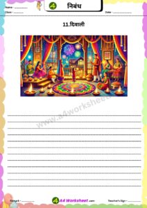 Short Essay in Hindi on Popular topic nibandh worksheet Download PDF for primary classes