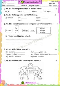 Annual Exam Paper Government School NCERT Download PDF. Class 1st, 2nd monthly Test, Unit Test subject Hindi, English, Math